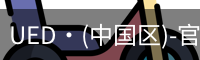 UED